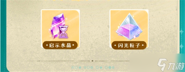 暖伙伴节活动玩法介绍开元棋牌试玩无限暖