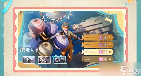 暖伙伴节活动玩法介绍开元棋牌试玩无限暖(图2)