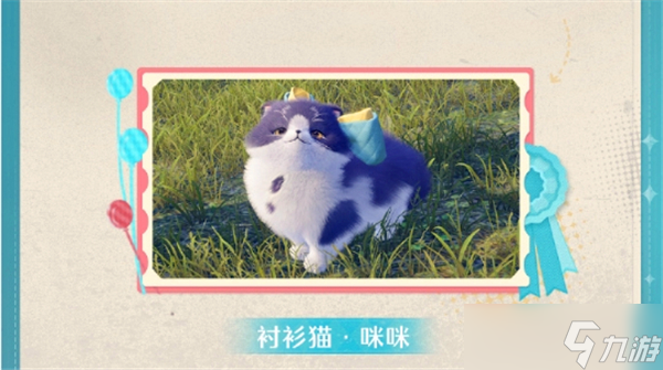 暖伙伴节活动玩法介绍开元棋牌试玩无限暖(图11)