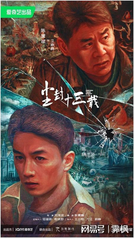 破案悬疑电视剧推荐开元棋牌网站20部(图5)