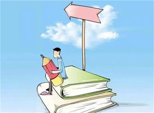 通过学校、研招网、第三方平台ky开元棋牌考研报录比查询可(图1)