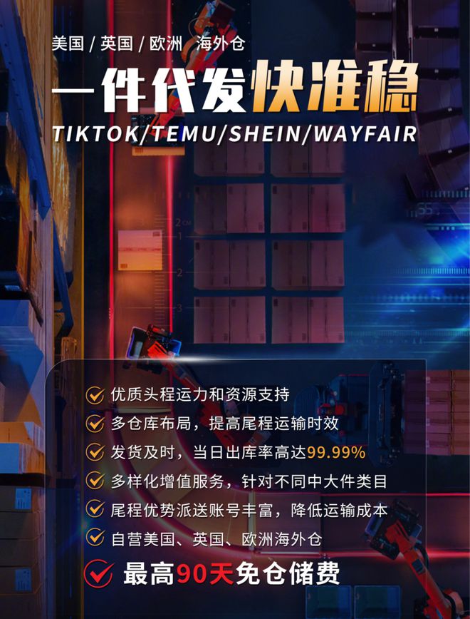 独属于中国卖家的“天选类目”！开元棋牌试玩这类产品在TK爆卖(图4)