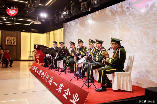 企业2025新春联欢会顺利召开开元棋牌上海遵义商会欣运一东(图3)