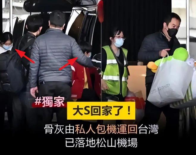 小菲郁躁症复发开跑车直奔豪宅吊唁大S开元棋牌网站小S回应斥资百万包机汪(图6)