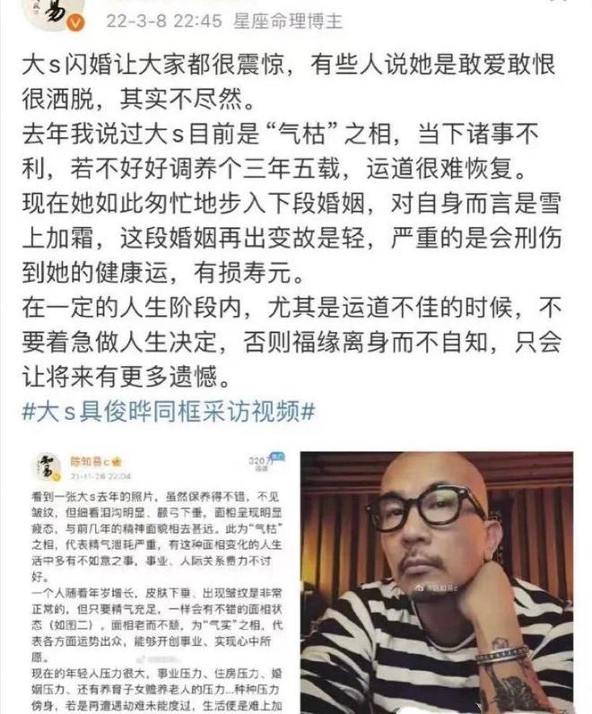 小菲郁躁症复发开跑车直奔豪宅吊唁大S开元棋牌网站小S回应斥资百万包机汪(图3)