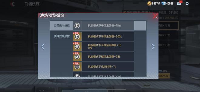 封神录速通指南平民武器解读分析请查收开元棋牌app穿越火线枪战王者百闻(图9)