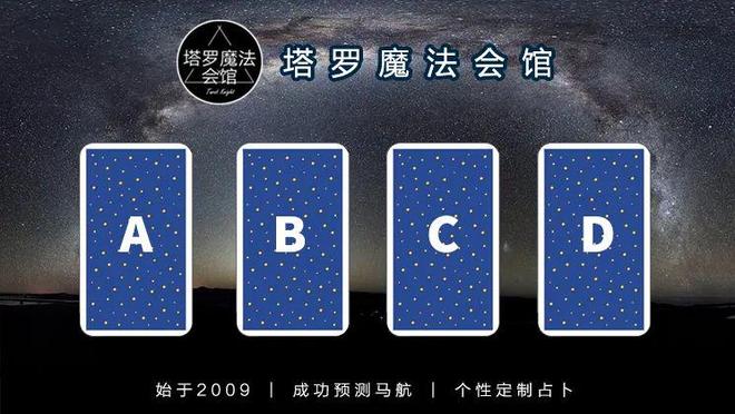 注意的事情包含行动指南+注意事项开元ky棋牌塔罗解读：近期需要(图2)