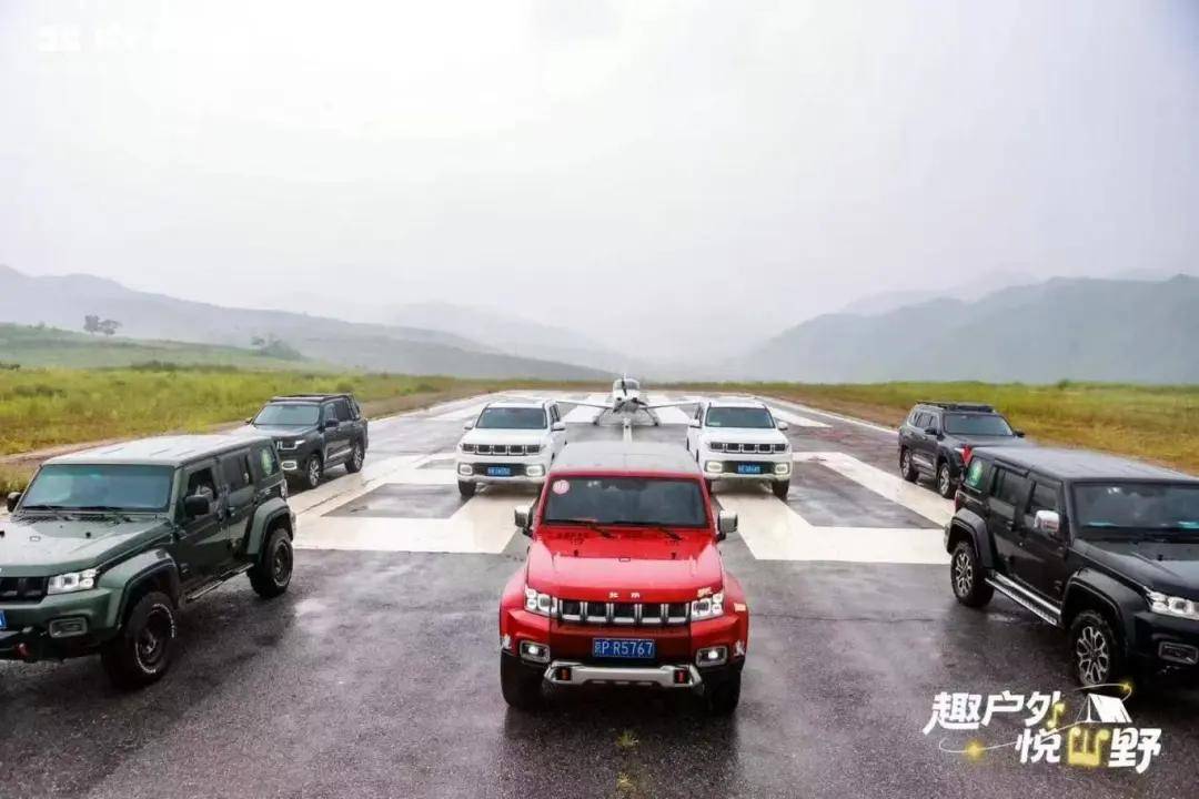 亚塔塔罗跨界活动：探索未知预见旅程开元棋牌「亚塔活动」 北京越野 ×(图1)