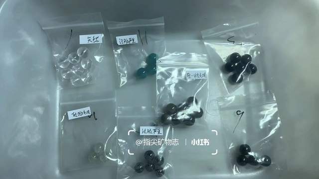 晶你的玄学宝贝可能被奸商注了胶开元棋牌试玩伊能静都在卖的水