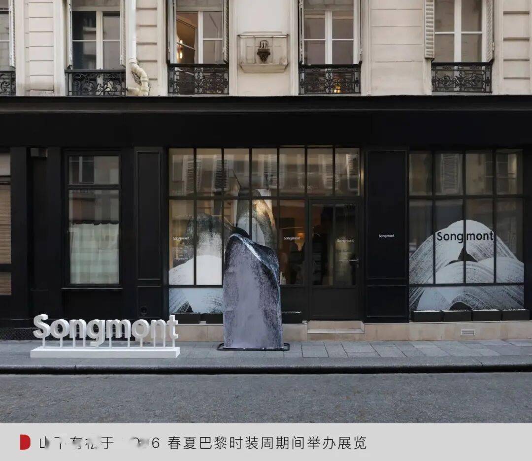 春夏巴黎时装周：谁在逼近国际舞台中心？开元棋牌WWD LIVE 直击 2026(图7)