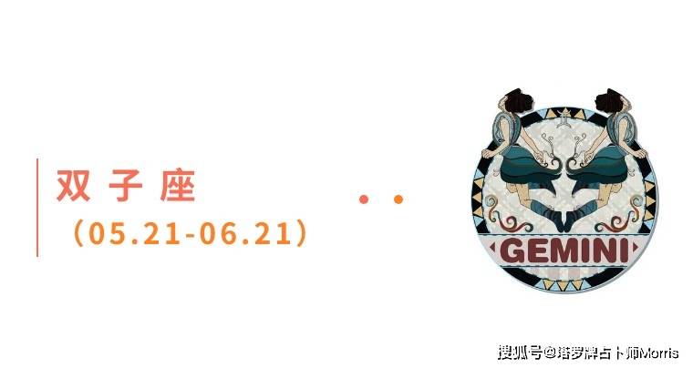 Morris塔罗 一周星运速递(0126-0201)(图9) Morris塔罗 一周星运速递(0126-0201)(图9)