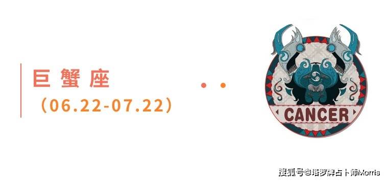 Morris塔罗 一周星运速递（0126-0201)(图8)