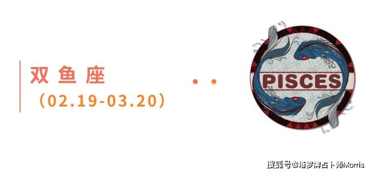 Morris塔罗 一周星运速递(0126-0201)(图10) Morris塔罗 一周星运速递(0126-0201)(图10)