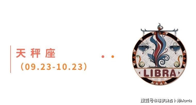 Morris塔罗 一周星运速递(0126-0201)(图11) Morris塔罗 一周星运速递(0126-0201)(图11)